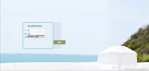 Java計算機畢業(yè)設計實戰(zhàn) 外賣點餐小程序圖文設計解析