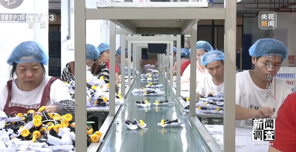 新聞調查丨應對貿易摩擦 中國玩具外貿企業突出重圍 市場調查