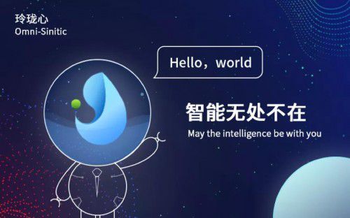 平安科技再摘語(yǔ)義理解桂冠 算法創(chuàng)新驅(qū)動(dòng)AI發(fā)展新篇章